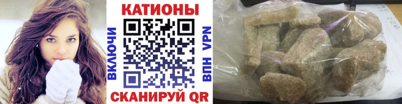 Где купить Городовиковск Alpha-PVP  КОКАИН  Мефедрон  Бошки Шишки  ГАШИШ 