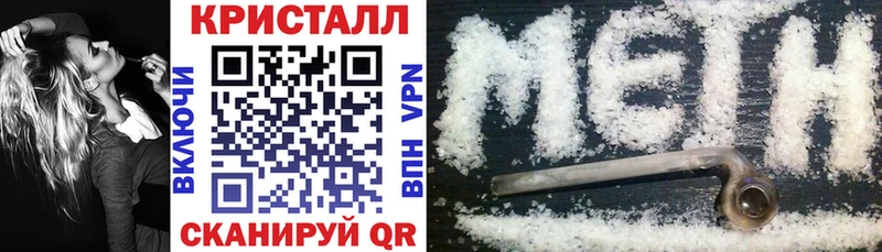 АМФ Premium  МЕГА ONION  Городовиковск 