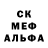МЕТАДОН кристалл Victoria Pineapplewaves