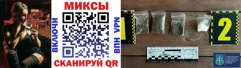 БУТИРАТ буратино  Городовиковск 