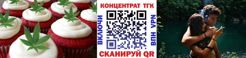Cannafood марихуана  Городовиковск 