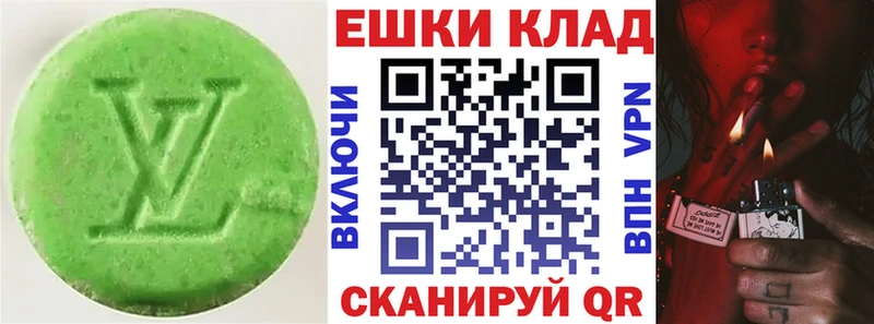 ЭКСТАЗИ диски  omg сайт  Городовиковск 