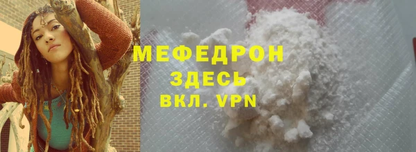 трава Тихвин