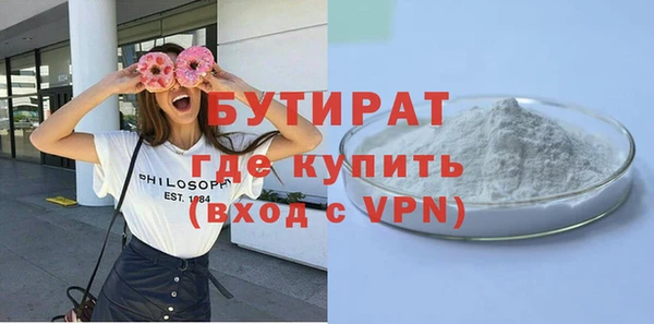 стафф Дмитровск