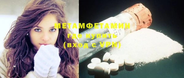 стафф Дмитровск