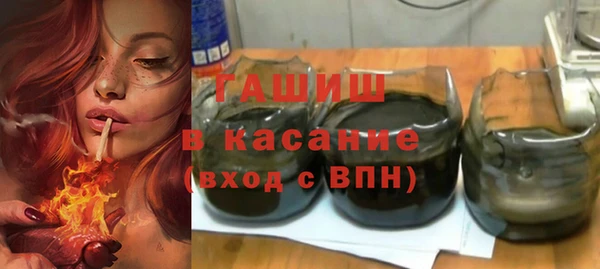 стафф Дмитровск