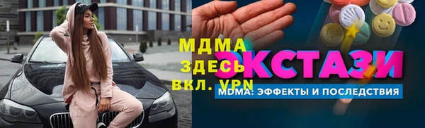 mdpv Дмитриев