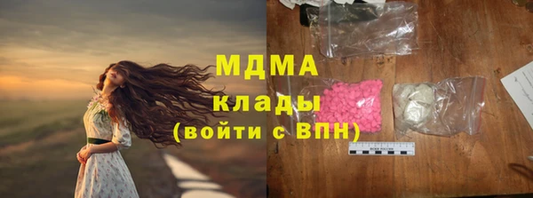 стафф Дмитровск