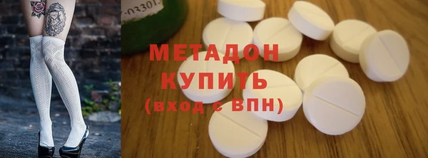 стафф Дмитровск
