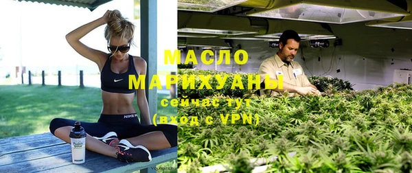 стафф Дмитровск