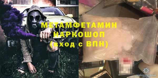 мдма Дмитров