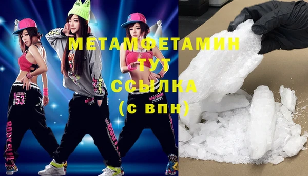 мдма Дмитров