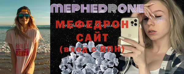 стафф Дмитровск
