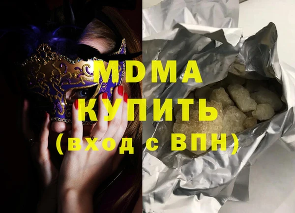 mdpv Дмитриев