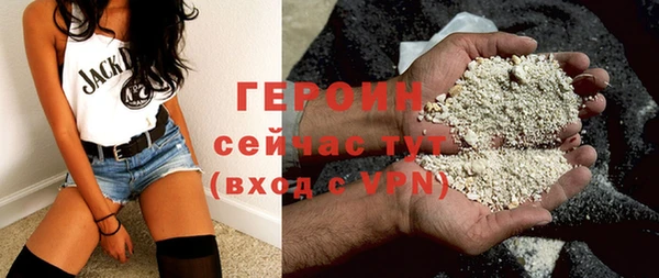 стафф Дмитровск