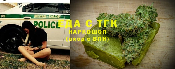 стафф Дмитровск