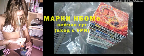 мдма Дмитров