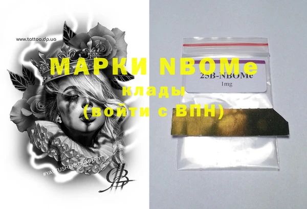мдма Дмитров
