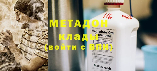mdpv Дмитриев