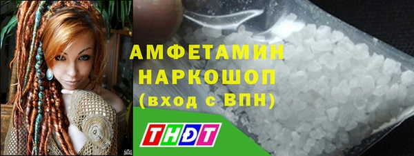 стафф Дмитровск