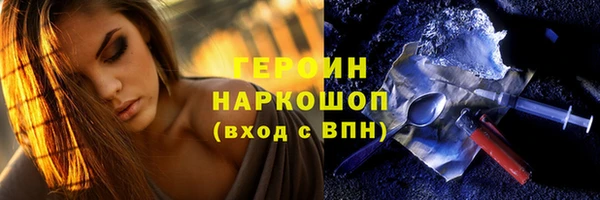 кокаин перу Тихорецк