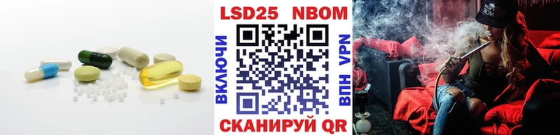 LSD-25 экстази ecstasy  Городовиковск 