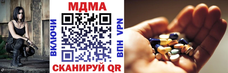 MDMA crystal  Городовиковск 