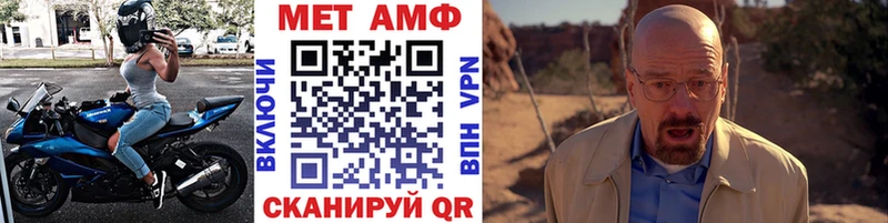 где найти   Городовиковск  МЕТАМФЕТАМИН винт 