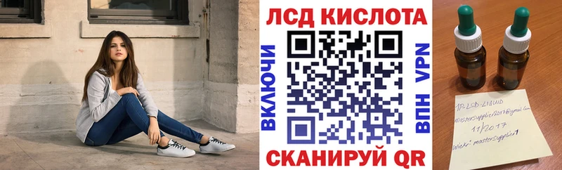 hydra ССЫЛКА  Городовиковск  Наркотические марки 1,5мг 