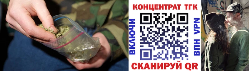ТГК Wax  продажа наркотиков  Городовиковск 